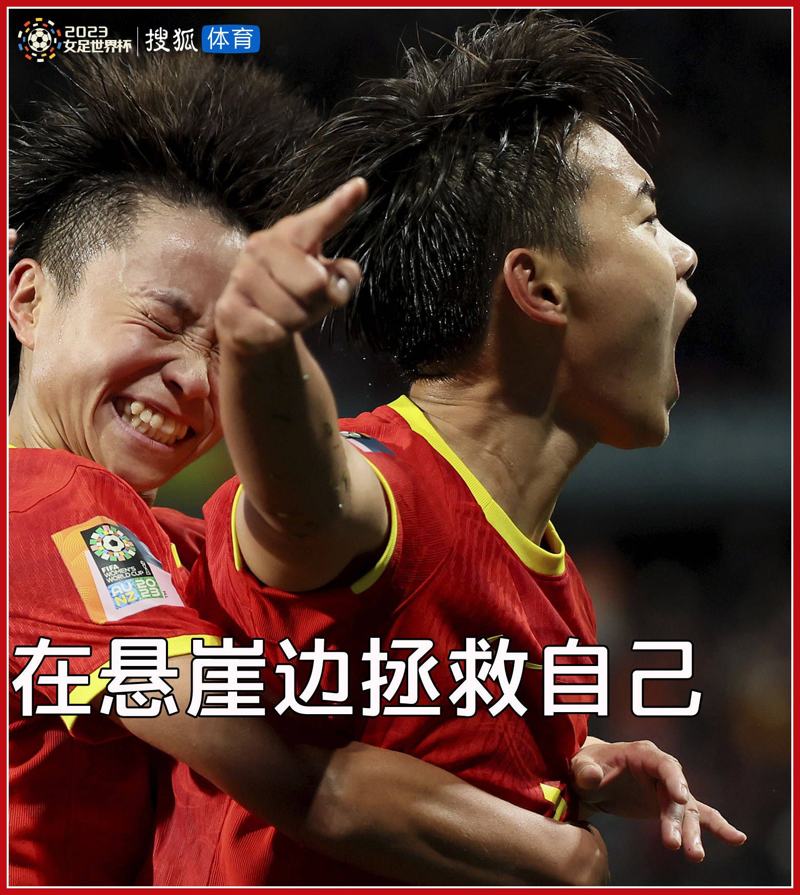 现实上，两部影片很有精力相通的地方，两位主人公都是从本身曾玄色疾苦的精力世界中挣扎而出的汉子，亨利试图让方圆的人们，出格孩子们不会有他成长阶段的苍茫；而《美国X档案》中的德瑞克则试图让弟弟解脱他曾误进邪路的种族不雅念。